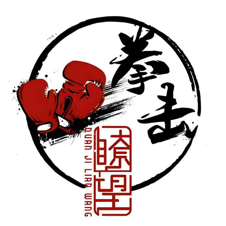 武匠搏击格斗服饰