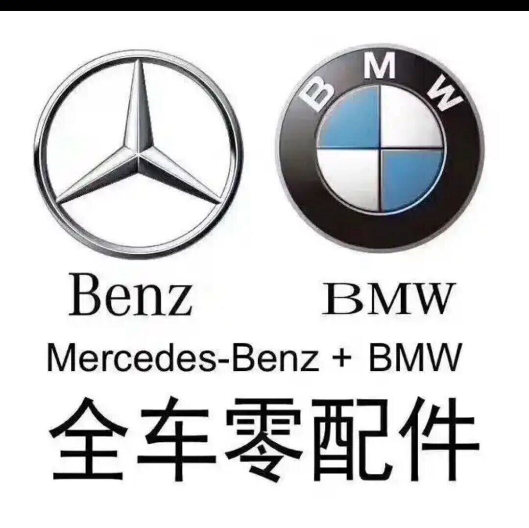 奔亿达汽配