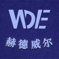 赫德威尔进口工具店铺