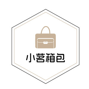 小茗箱包企业店 店铺LOGO