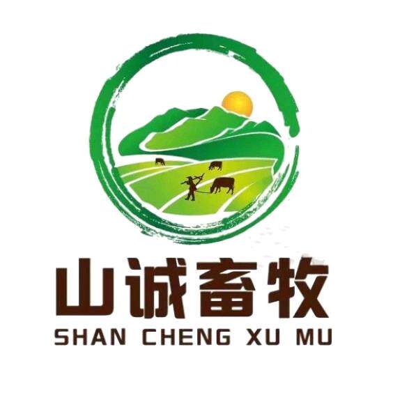 山诚畜牧 店铺LOGO