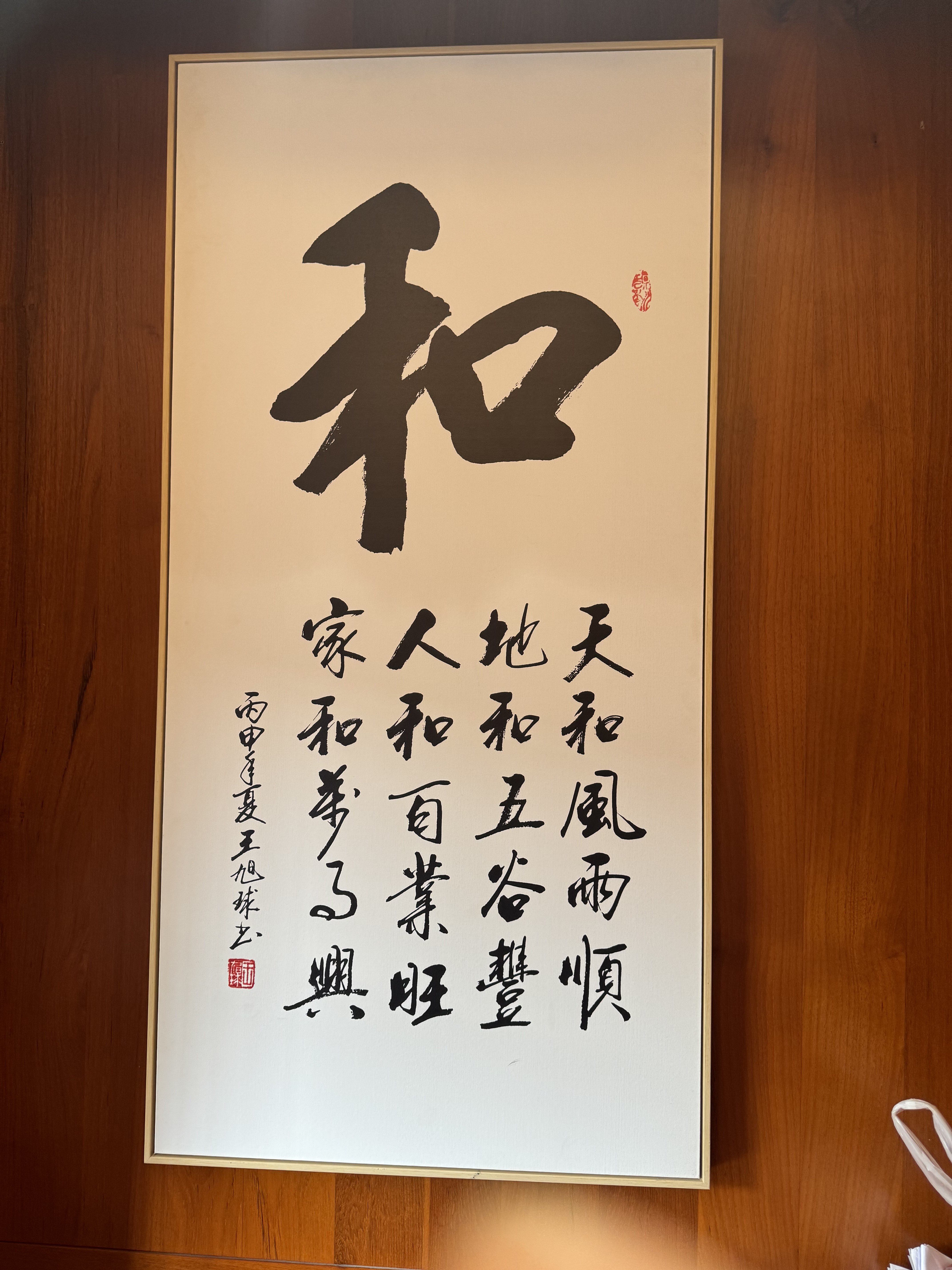 上海新世迎 店铺LOGO