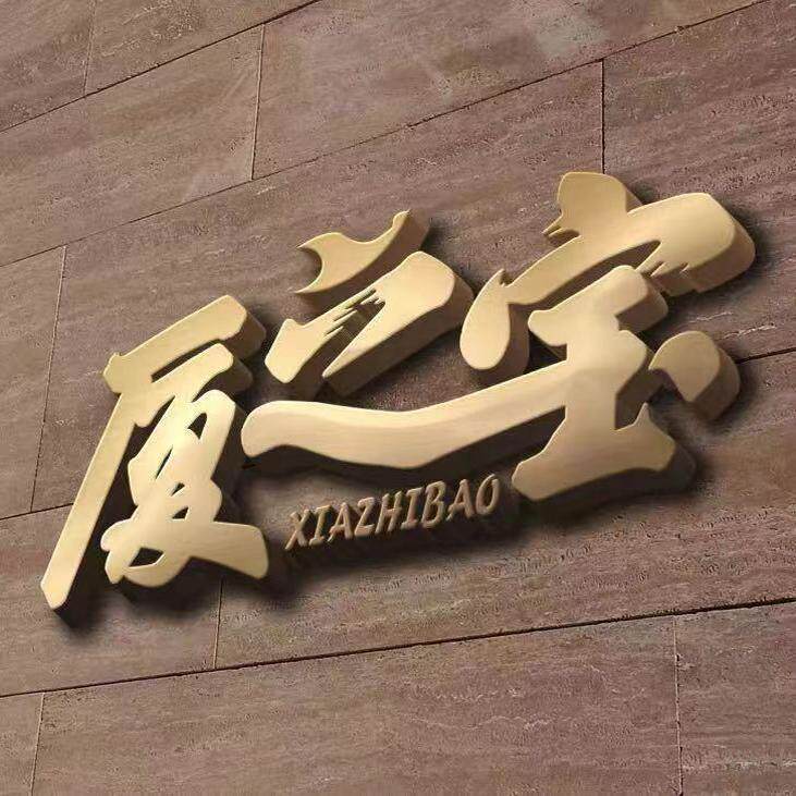 台湾金牌一条根自营店