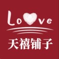 天禧铺子