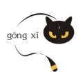恭喜喵生活家居馆