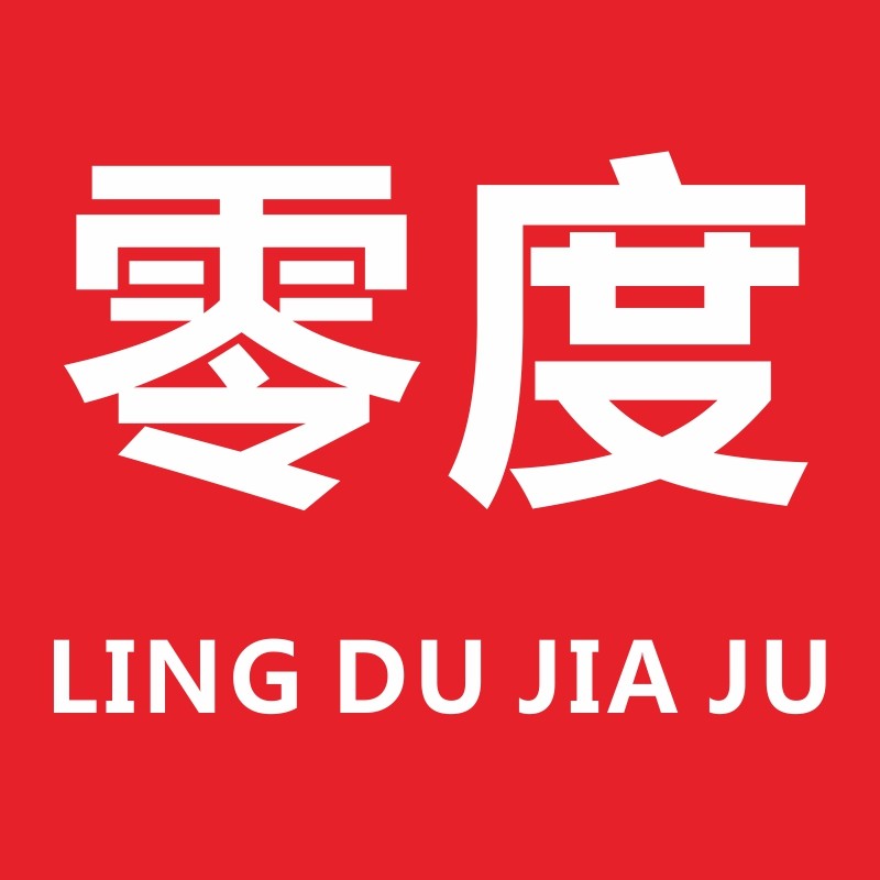 零度家居体验店