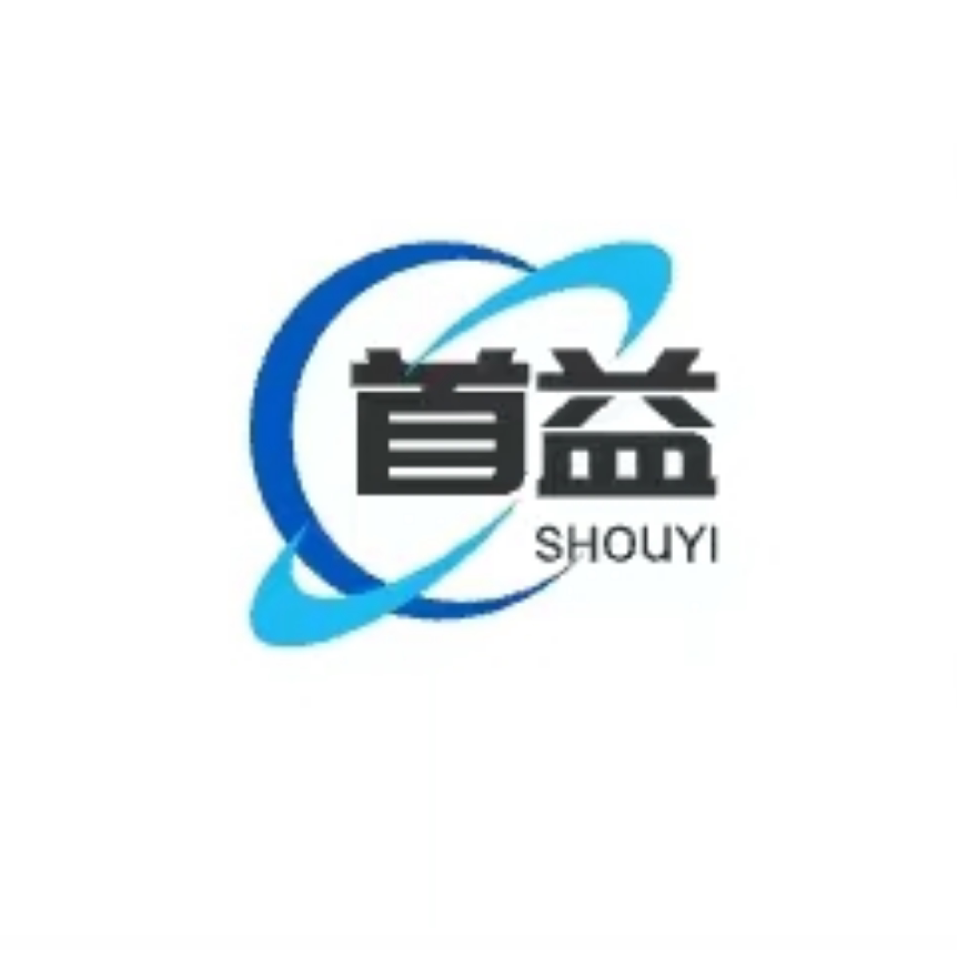 上海首益实业