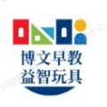 博文早教益智玩具