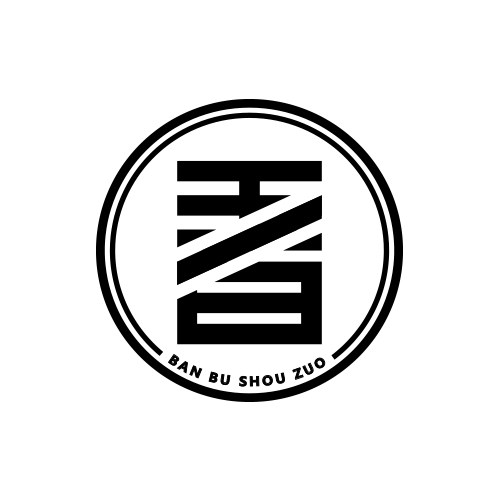 半步手造文具