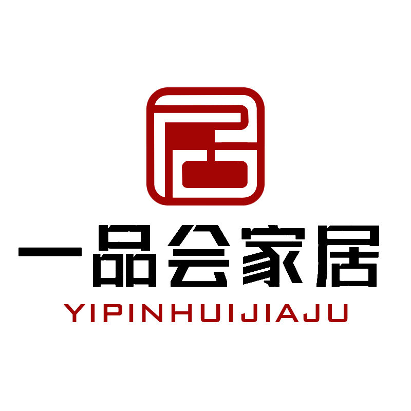 一品会家居