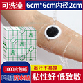 膏药基材无纺布pu膜加工批发