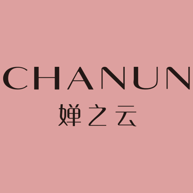 婵之云内衣服饰店