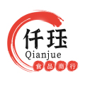 仟珏食品商行