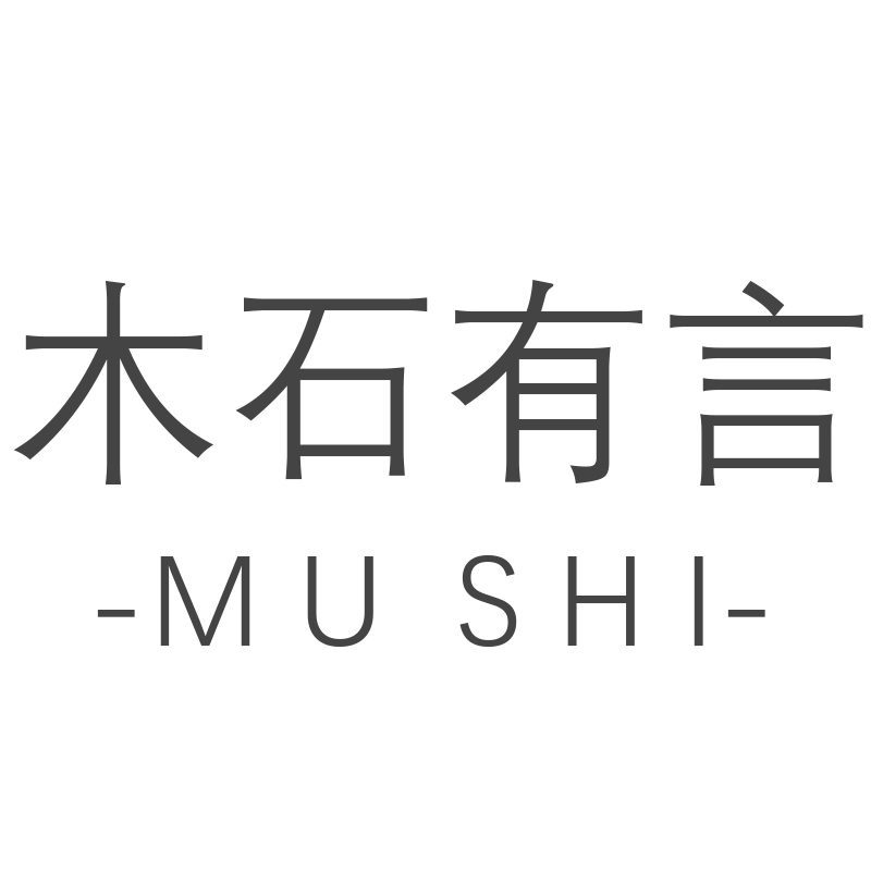 木石有言 店铺LOGO