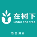 在树下酒店用品直销店