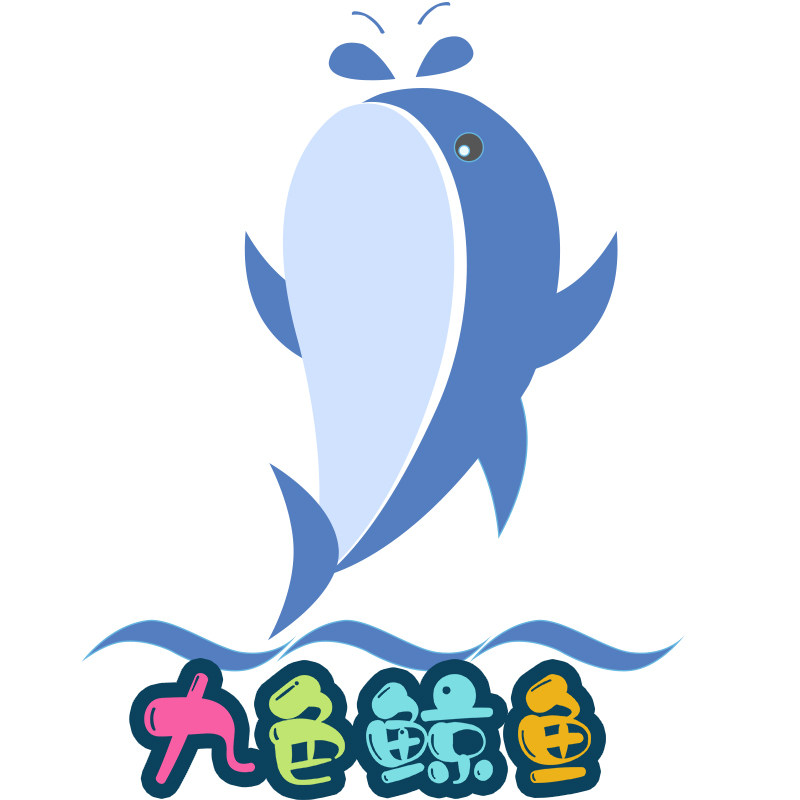 九色鲸鱼 环球创意礼品 自营店