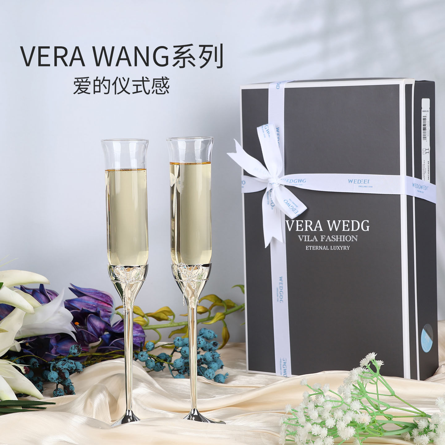 凡尔赛创意馆