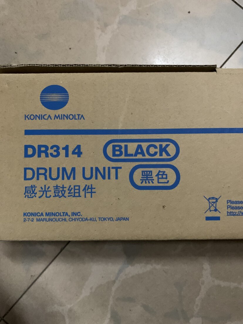 原装复印机配件与粉盒店