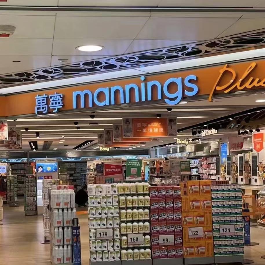两只猫香港正品代购