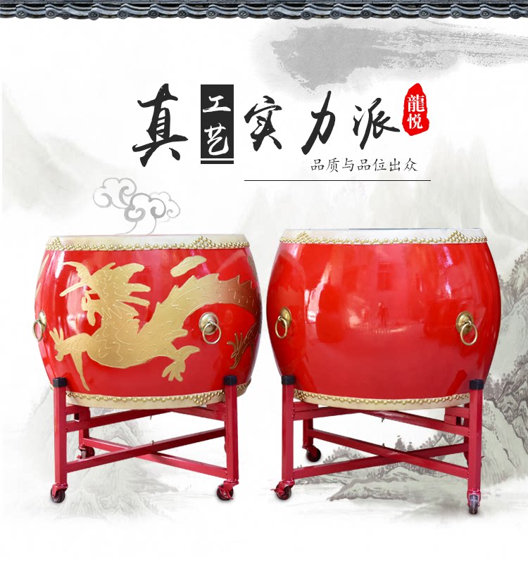 龙悦制鼓厂