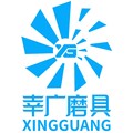上海幸广磨具磨料直销批发