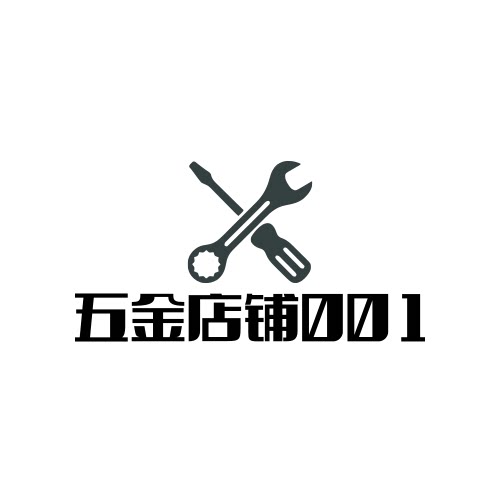 五金店铺001 店铺LOGO