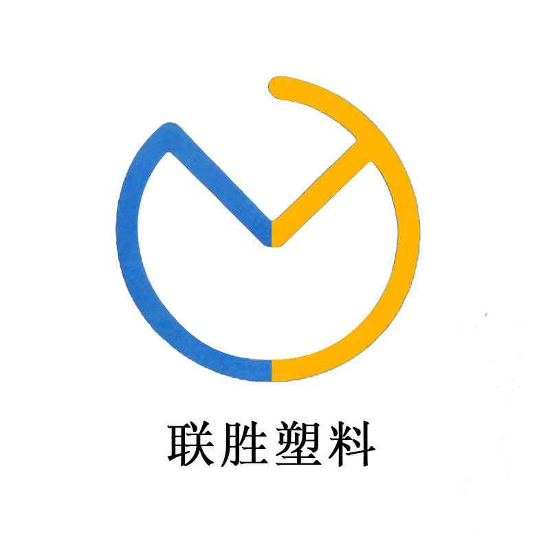 旭升 塑业 店铺LOGO