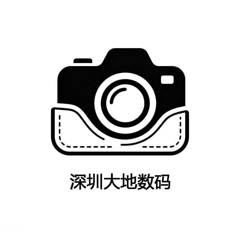 深圳大地数码