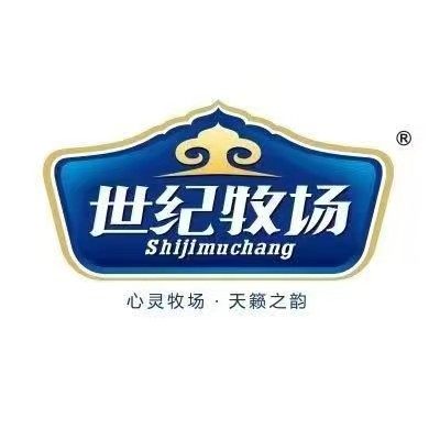 世纪牧场草原特产