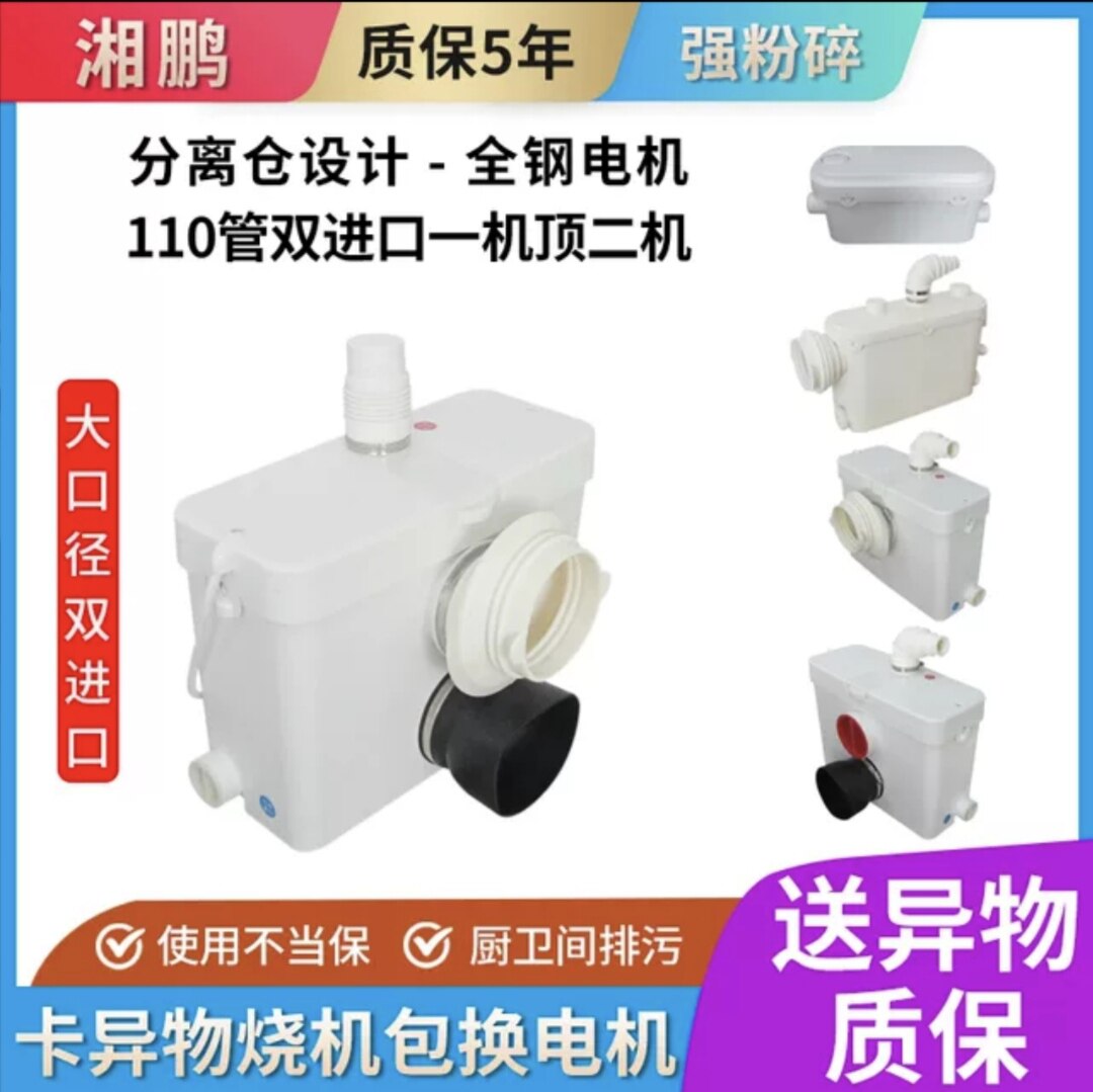上海市污水提升器厂销店