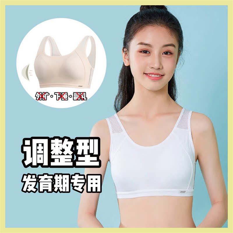 内衣百货商行总店