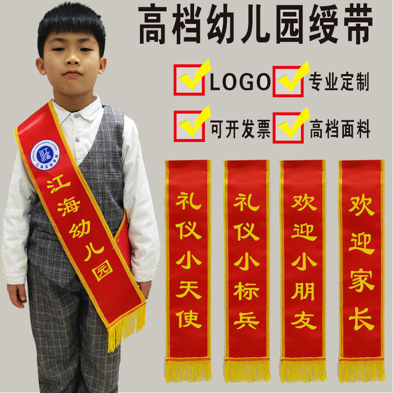 丰盛旗帜