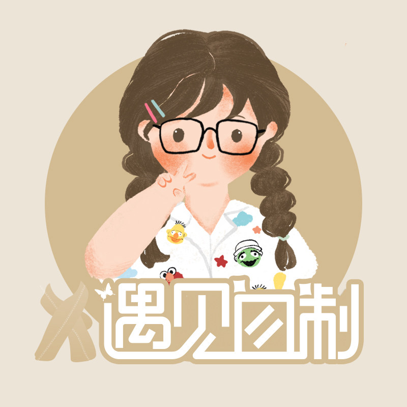 遇见大码女装自制店企业店