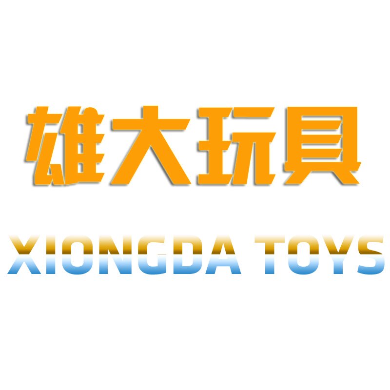浙江雄大玩具