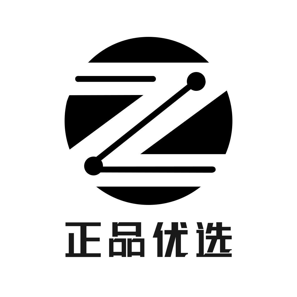 正品第一代购