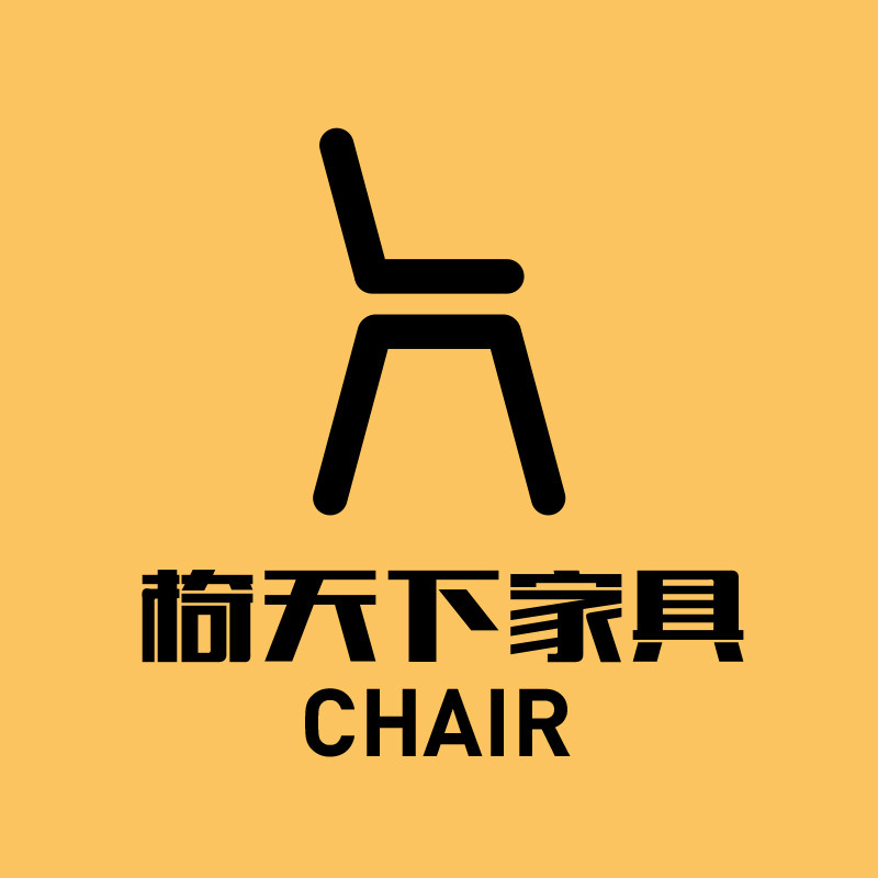 椅天下家具