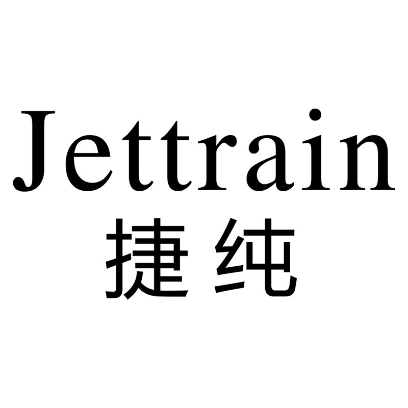 捷纯服饰旗舰店