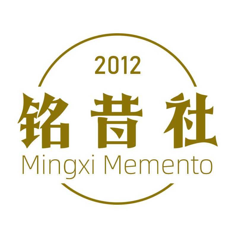 铭昔社工艺品  嘉宝店 店铺LOGO