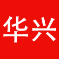 华兴五金商行