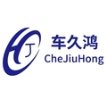 车久鸿汽保