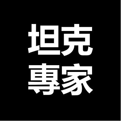 DrTank台湾品牌企业店