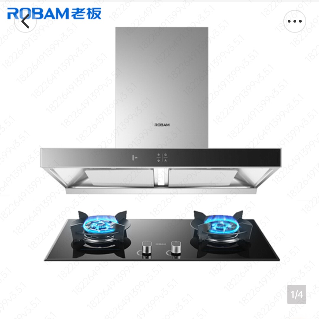 品牌雅乐思厨房电器 企业商城