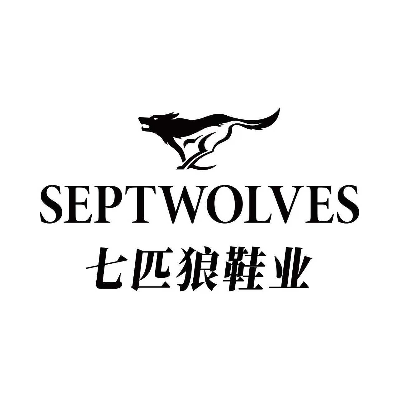 七匹狼浩辰专卖店