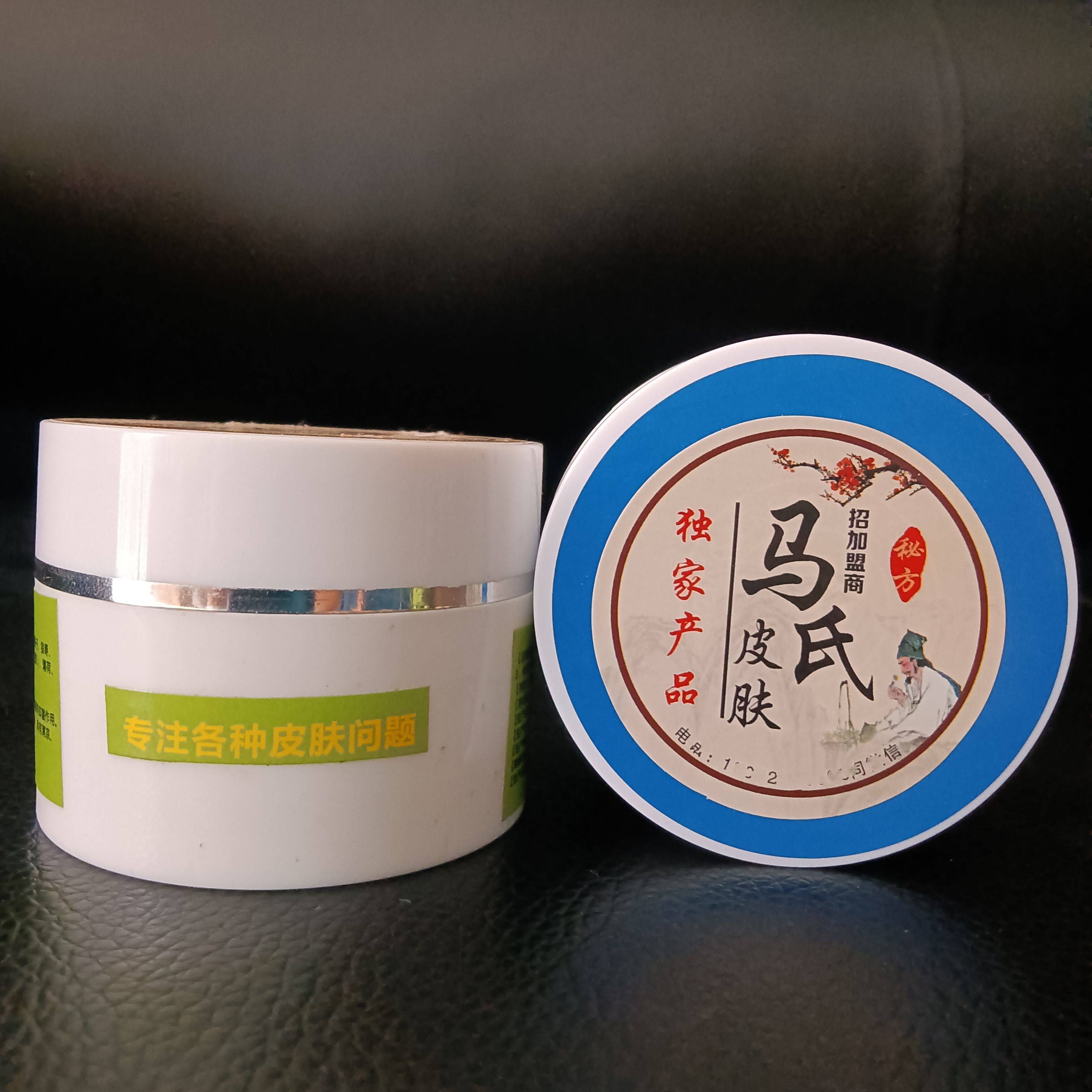 专看各种皮肤问题