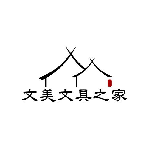 文美文创之家 店铺LOGO