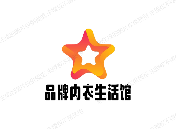 品牌内衣轻奢生活馆