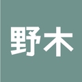 野木1978 生而自由