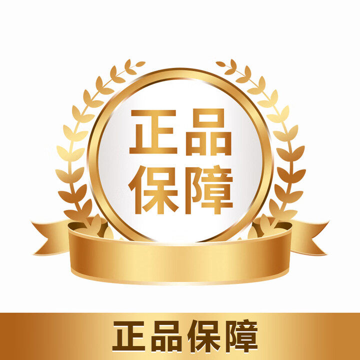 美护国货正品店