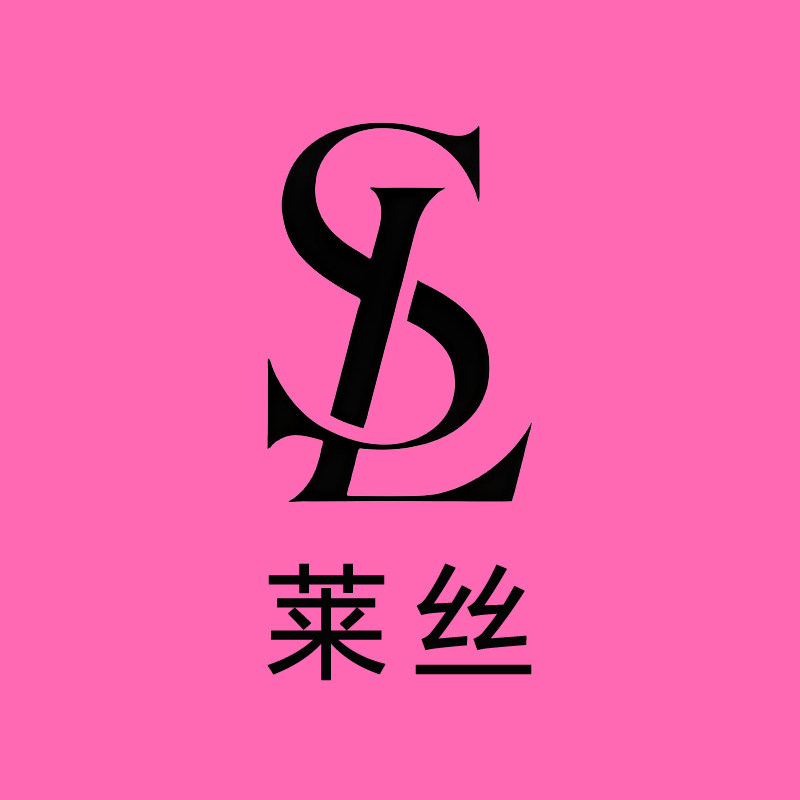莱丝美甲店 店铺LOGO