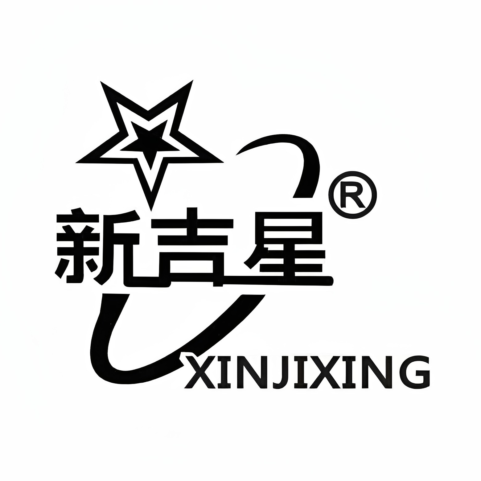 青岛牛郎星劳保